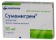 Сумамигрен табл. п/о 50 мг №2