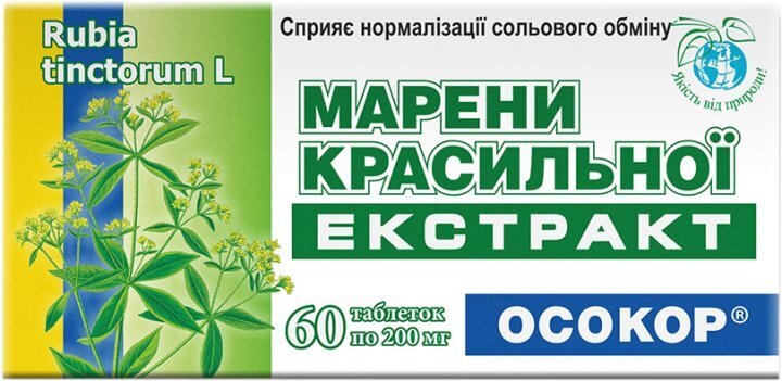 

Марени красильної екстракт Осокор таблетки №60, табл. 200 мг
