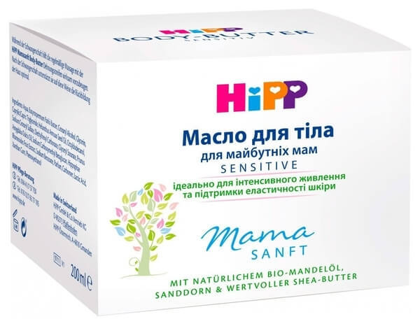 

Олія для тіла HiPP Мамаsanft для майбутніх мам, 200 мл, 200 мл