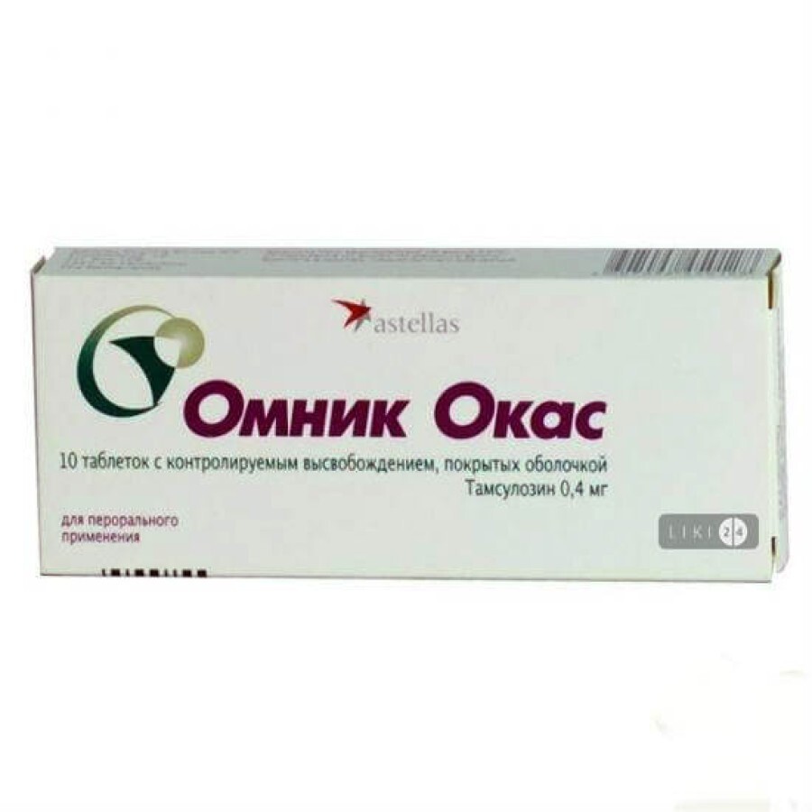 Омнік Окас табл. в/о з контрол. вивільн. 0,4 мг №30: ціни та характеристики