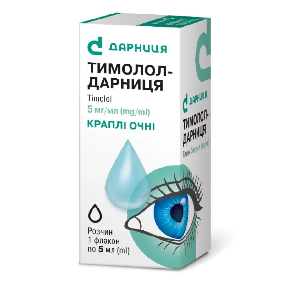 Тимолол-Дарниця крап. очні, р-н 5 мг/мл фл. 5 мл, в пачці: ціни та характеристики