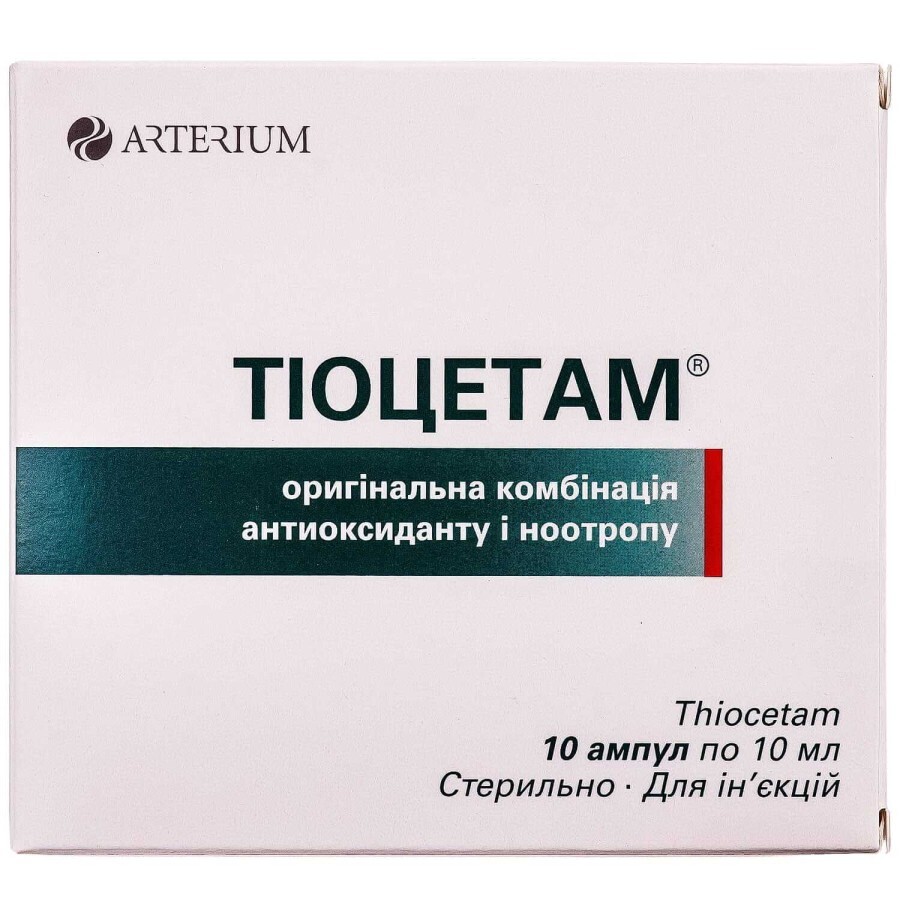 Тиоцетам р-р д/ин. амп. 10 мл, контурн. ячейк. уп., пачка №10: цены и характеристики
