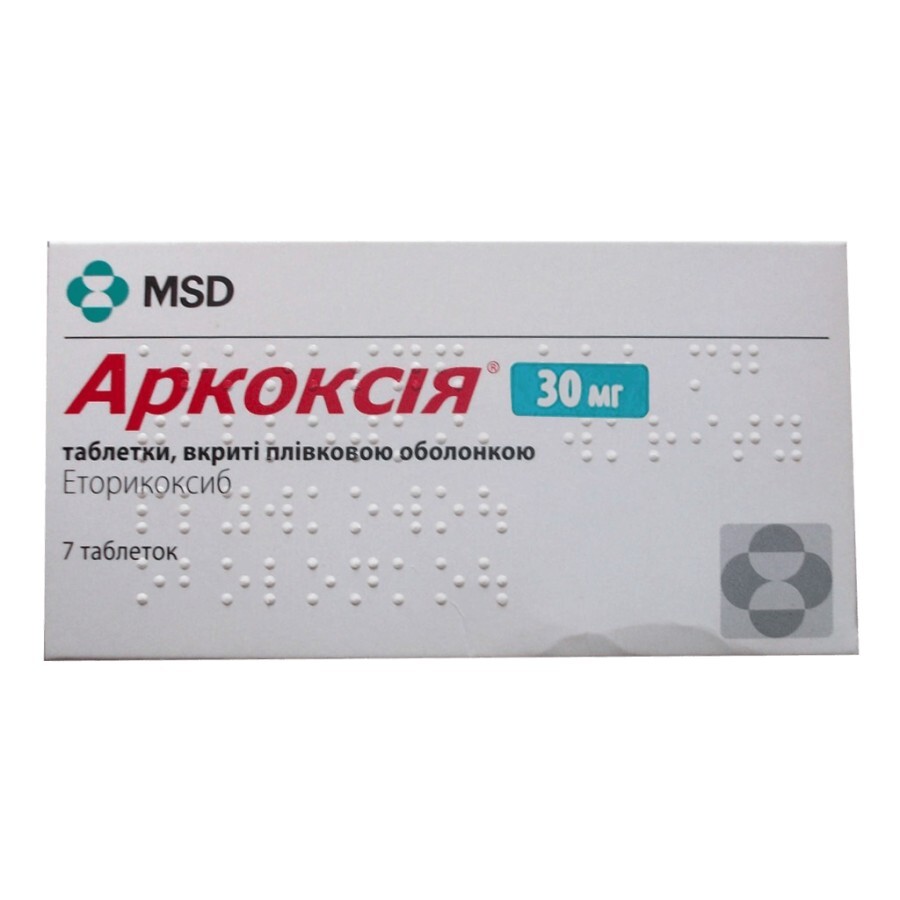 Аркоксия табл. п/плен. оболочкой 30 мг блистер №7: цены и характеристики