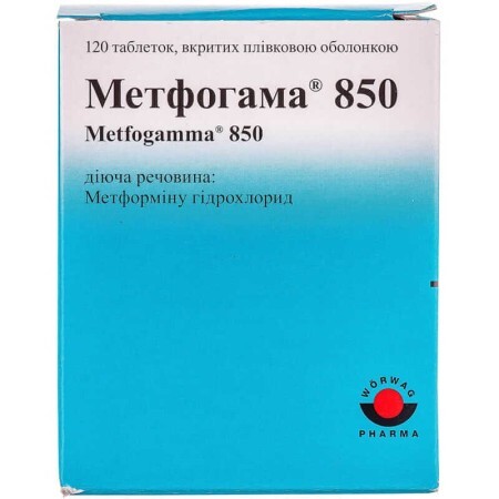 Метфогама 850 табл. в/плівк. обол. 850 мг №120