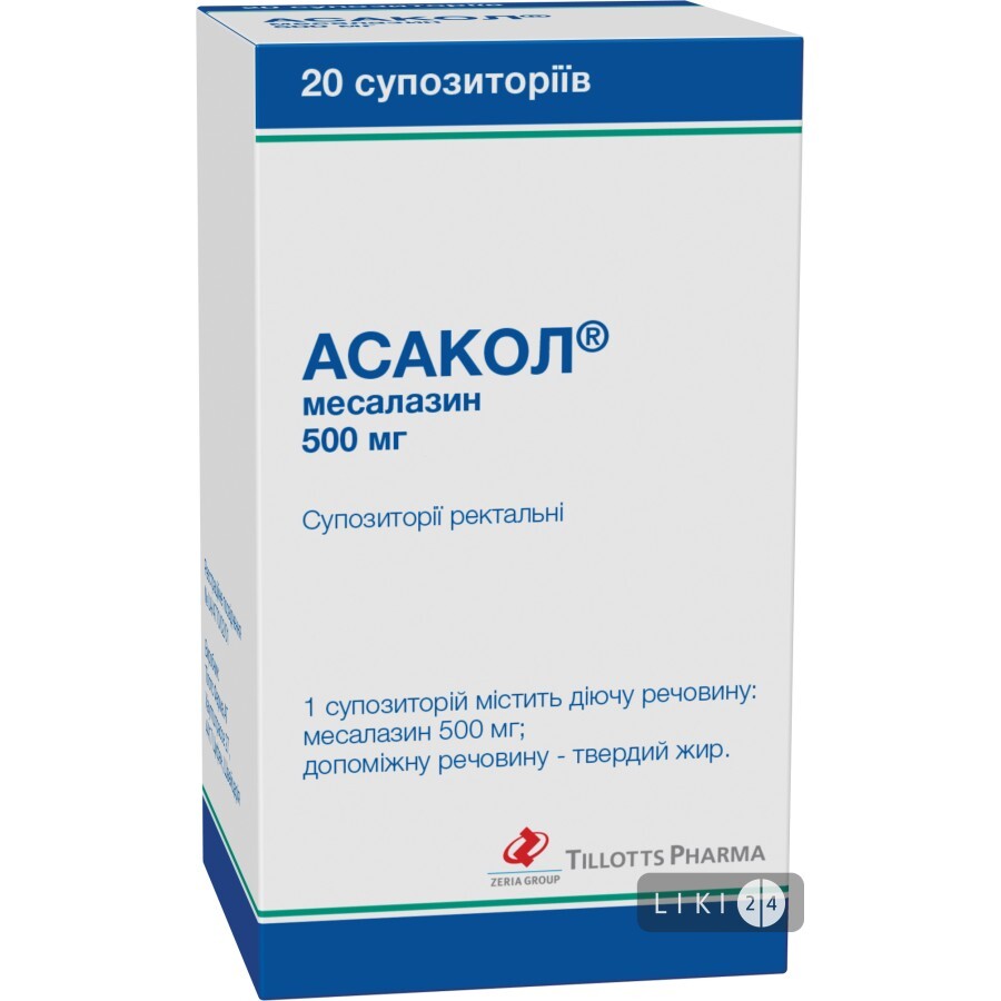 Асакол супозиторії ректальні 500 мг блістер №20: ціни та характеристики