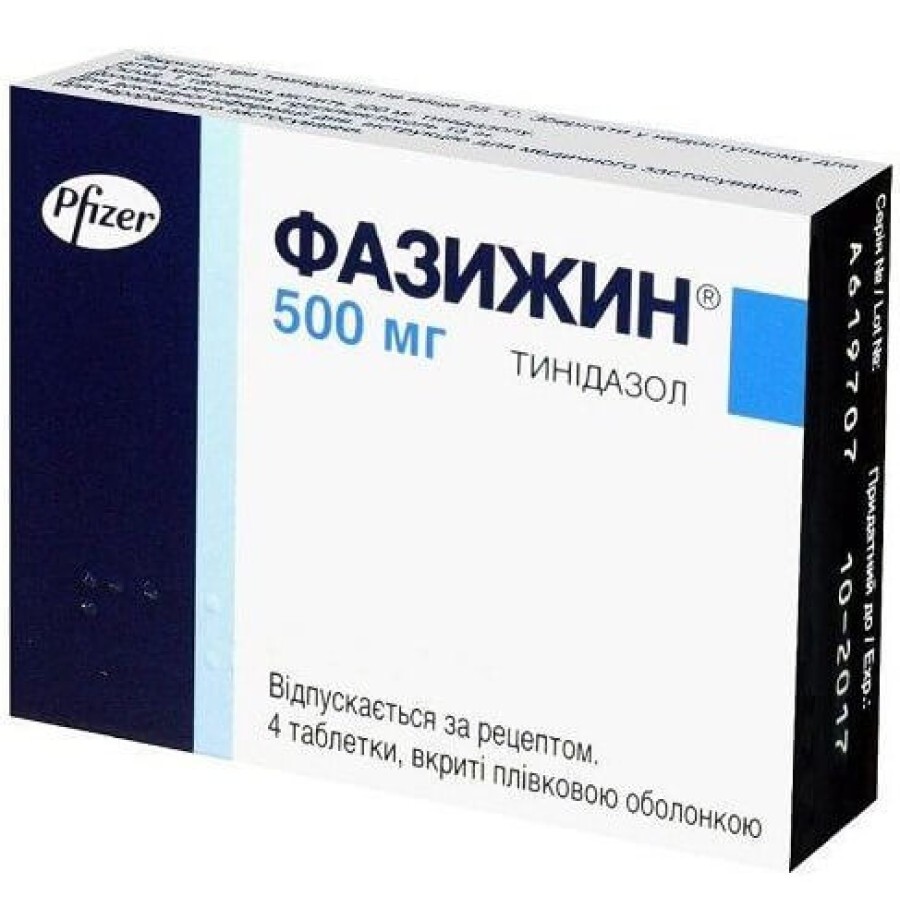 Фазижин табл. п/плен. оболочкой 500 мг блистер №4: цены и характеристики