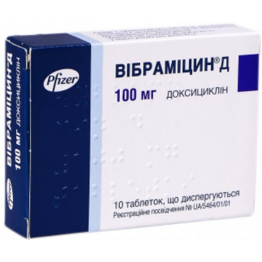 Вібраміцин д табл. дисперг. 100 мг блістер №10: ціни та характеристики