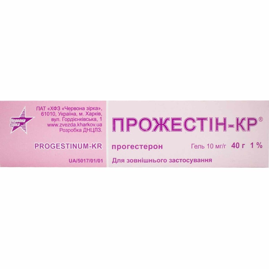 Прожестін-КР гель 10 мг/1 г туба 40 г: ціни та характеристики