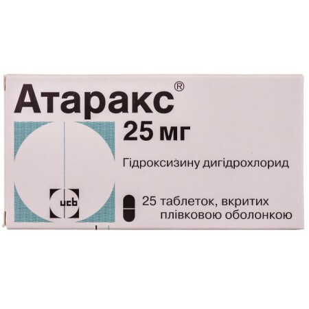 Атаракс табл. в/о 25 мг