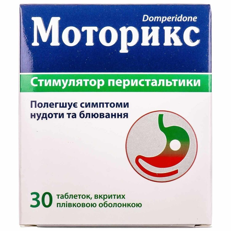 Моторикс табл. п/плен. оболочкой 10 мг блистер №30: цены и характеристики
