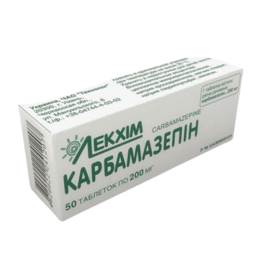 Карбамазепін табл. 200 мг контейнер №50: ціни та характеристики