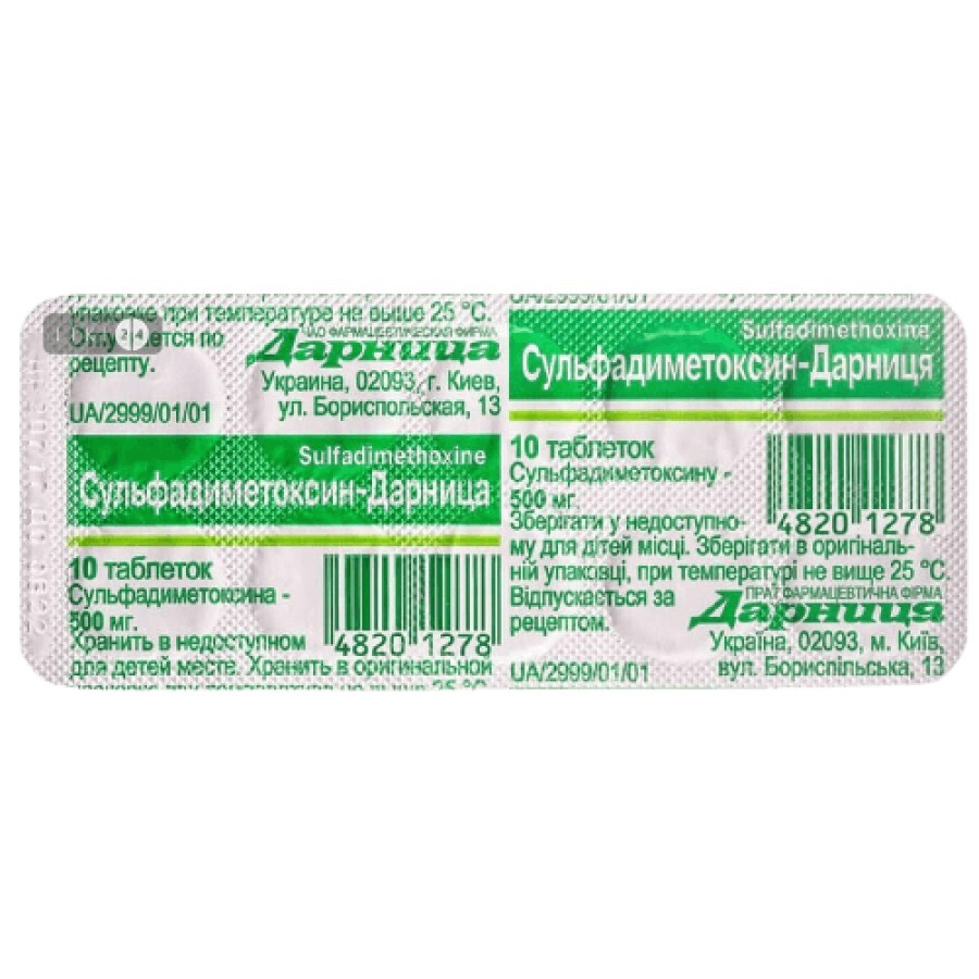 Сульфадиметоксин-дарница таблетки 500 мг контурн. ячейк. уп. №10