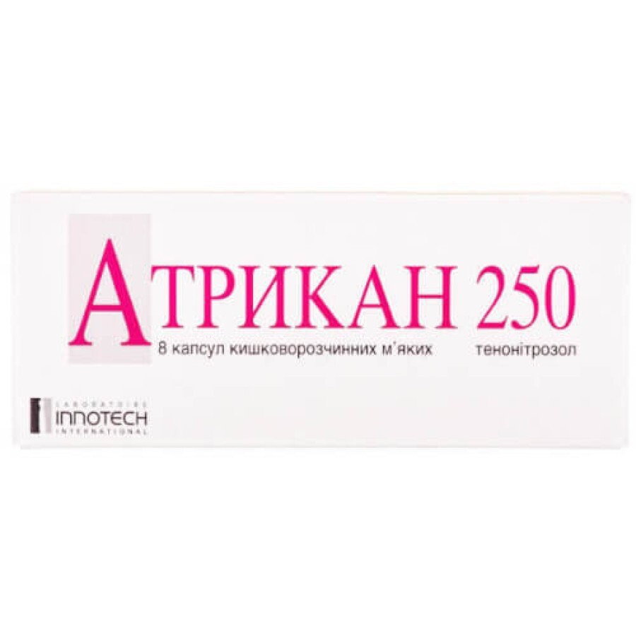 Атрикан 250 капс. кишечно-раств. 250 мг №8: цены и характеристики