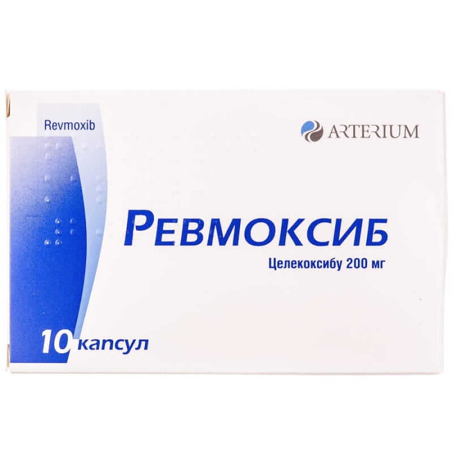 Ревмоксиб капс. 200 мг блистер в пачке №10: цены и характеристики