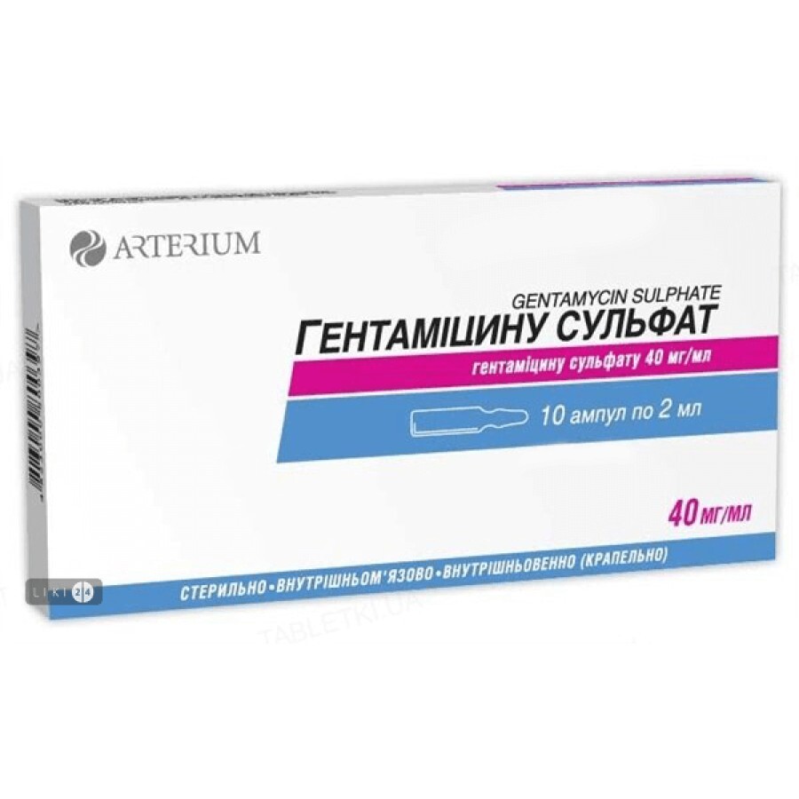Гентаміцину сульфат р-н д/ін. 40 мг/мл амп. 2 мл, коробка №10: ціни та характеристики