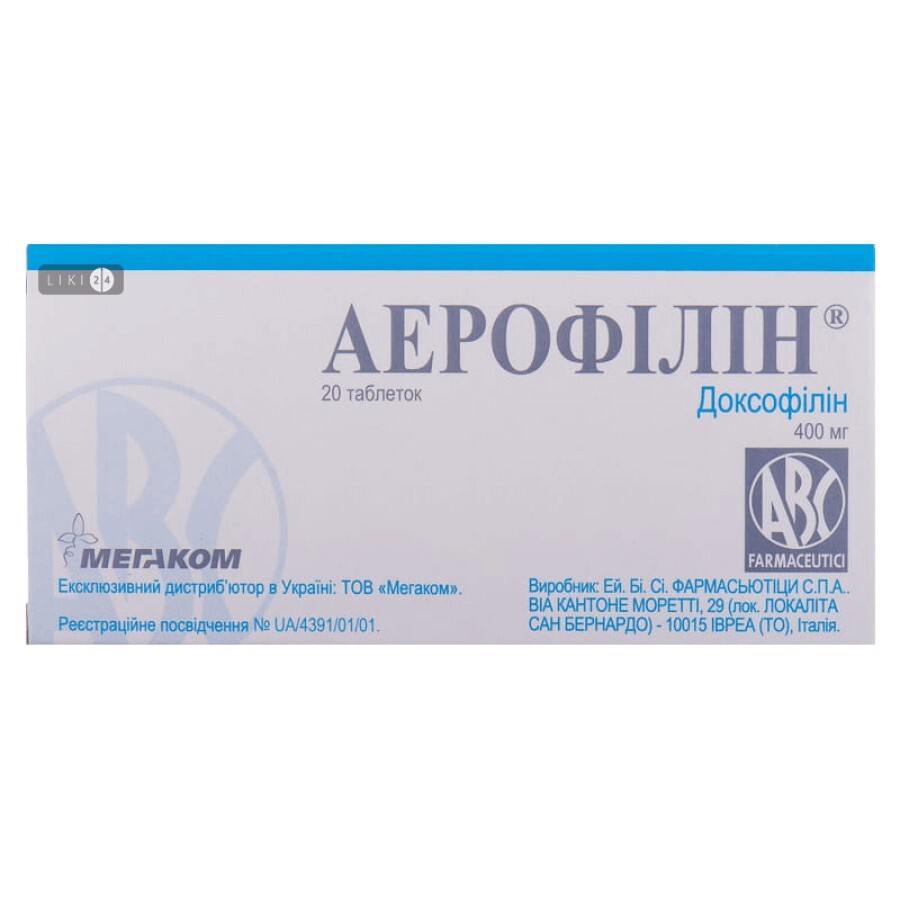 Аерофілін табл. 400 мг №20: ціни та характеристики