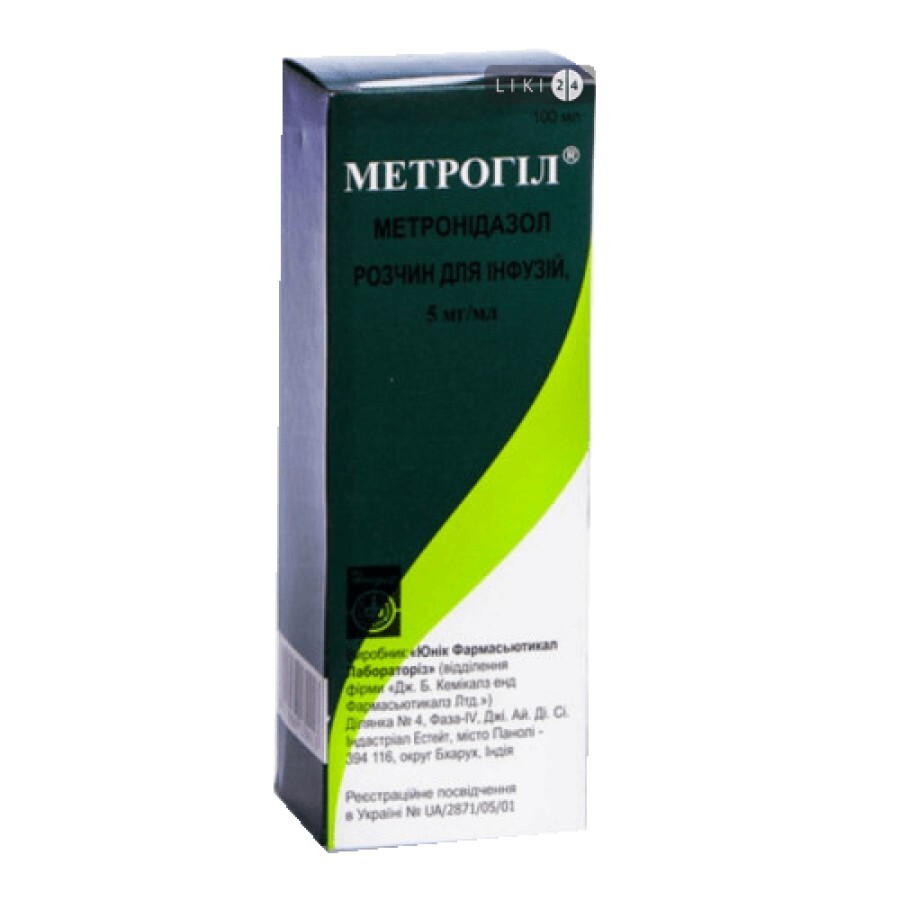 Метрогил р-р д/инф. 500 мг фл. 100 мл: цены и характеристики