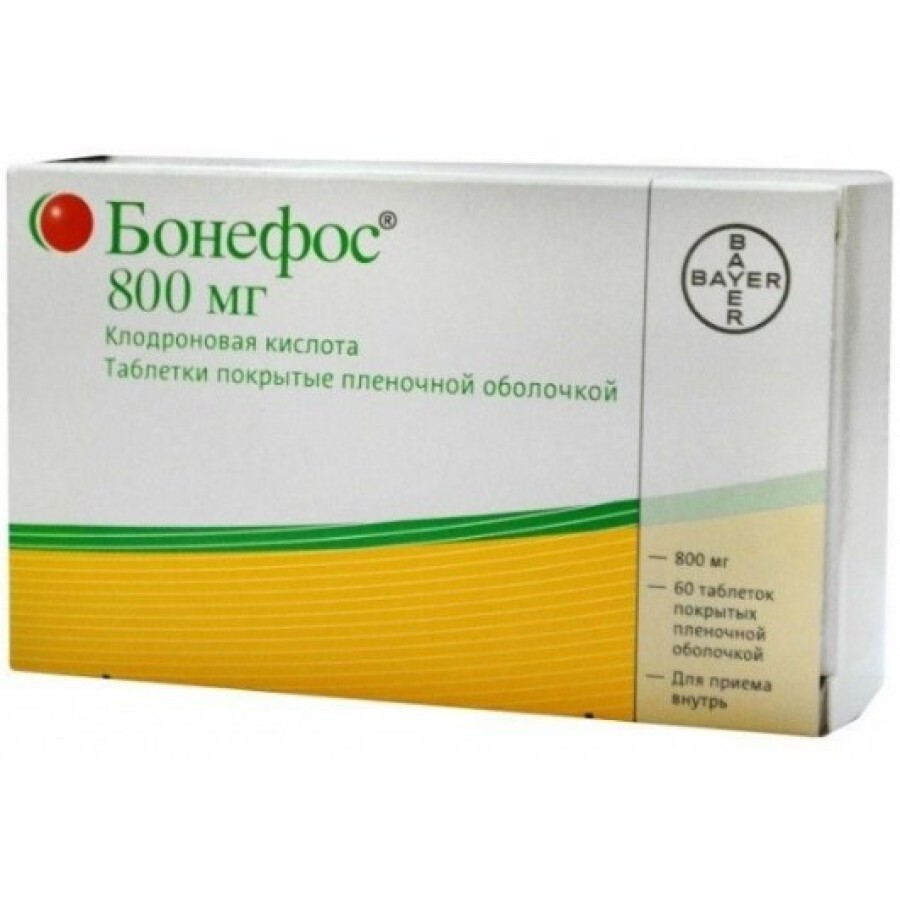 Бонефос табл. п/плен. оболочкой 800 мг блистер №60: цены и характеристики