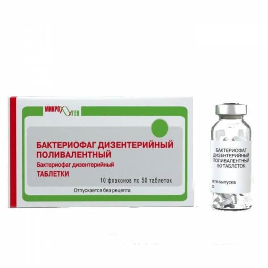 Бактеріофаг дизентерійний полівалентний таблетки табл. фл. №500: ціни та характеристики