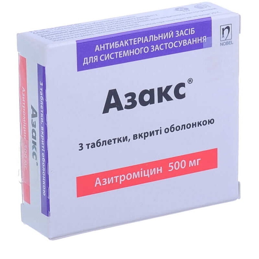 Азакс табл. в/о 500 мг блістер №3: ціни та характеристики