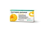 Ранитидин-Дарница табл. п/о 150 мг №20