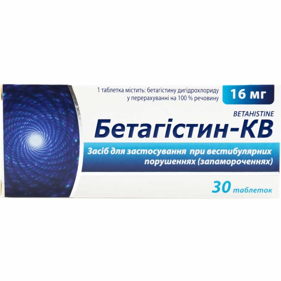Бетагістин-КВ табл. 16 мг №30: ціни та характеристики