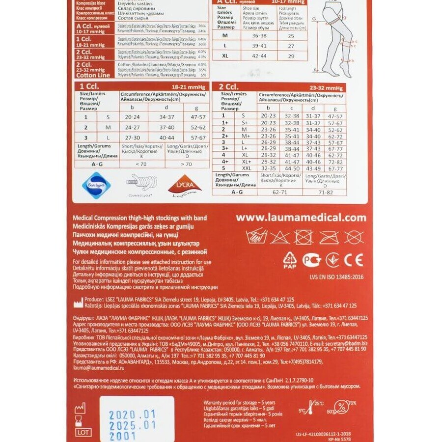 Панчохи Lauma Medical  AG 309 медичні компресійні з гумкою, миском, клас компресії 2, 4D, натуральний: ціни та характеристики
