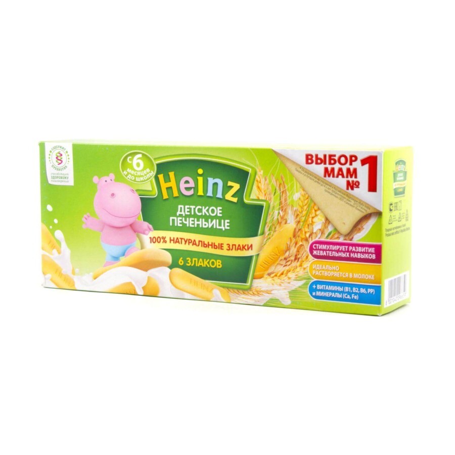 Дитяче печиво Heinz 6 злаків 180 г: ціни та характеристики