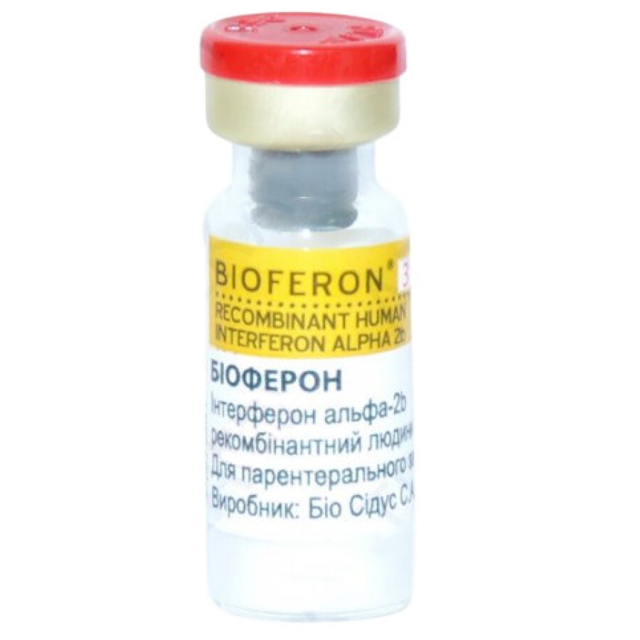 Биоферон лиофил. д/р-ра д/ин. 5000000 МЕ фл.: цены и характеристики