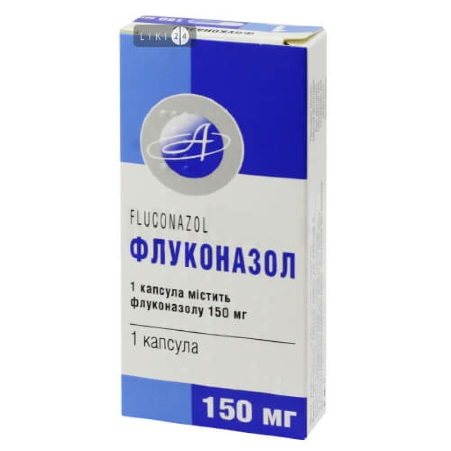 Флуконазол капс. 150 мг блістер у коробці: ціни та характеристики
