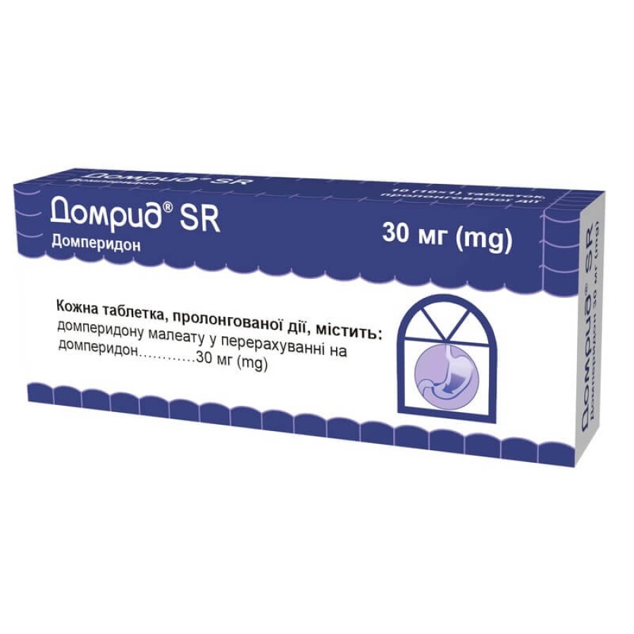 Домрид SR табл. пролонг. дії 30 мг №10: ціни та характеристики