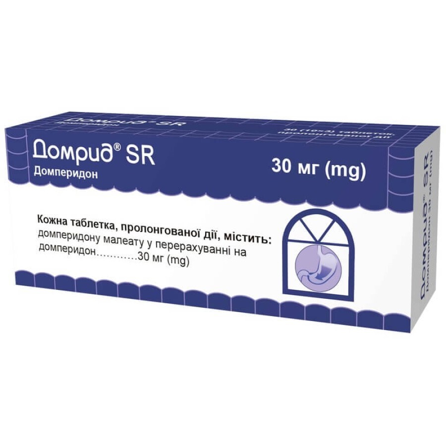 Домрид SR табл. пролонг. дії 30 мг №30: ціни та характеристики