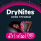 Подгузники-трусики Huggies DryNites для девочек 4-7 лет 10 шт