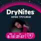 Подгузники-трусики Huggies DryNites для девочек 8-15 лет 9 шт