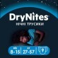 Подгузники-трусики Huggies DryNites для мальчиков 8-15 лет 9 шт