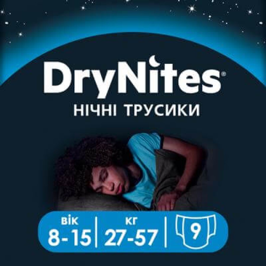 Підгузки-трусики Huggies DryNites для хлопчиків 8-15 років 9 шт: ціни та характеристики