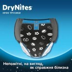Подгузники-трусики Huggies DryNites для мальчиков 8-15 лет 9 шт: цены и характеристики