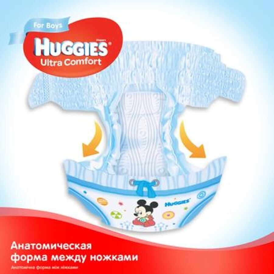 Підгузки Huggies Ultra Comfort для хлопчиків розмір 3 5-9 кг 21 шт: ціни та характеристики