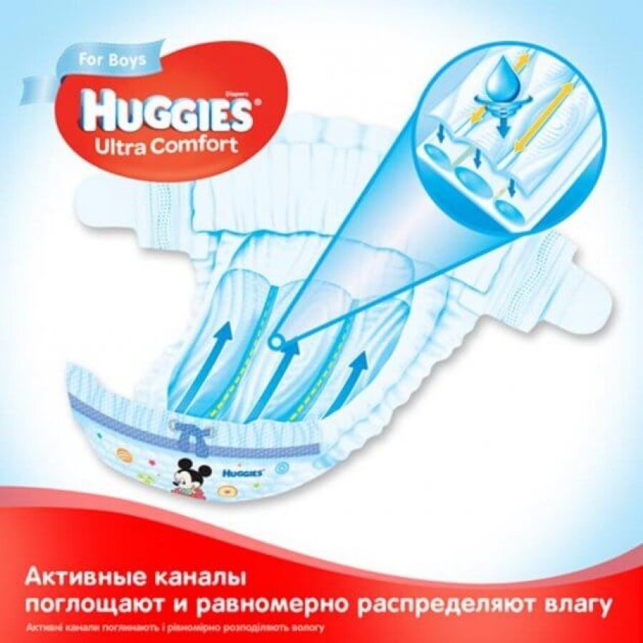Підгузки Huggies Ultra Comfort 5 Jumbo для хлопчиків 42 шт: ціни та характеристики