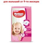 Підгузки Huggies Ultra Comfort 5 Small для дівчаток 15 шт: ціни та характеристики