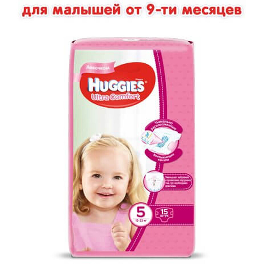 Подгузники Huggies Ultra Comfort 5 Small для девочек 15 шт: цены и характеристики