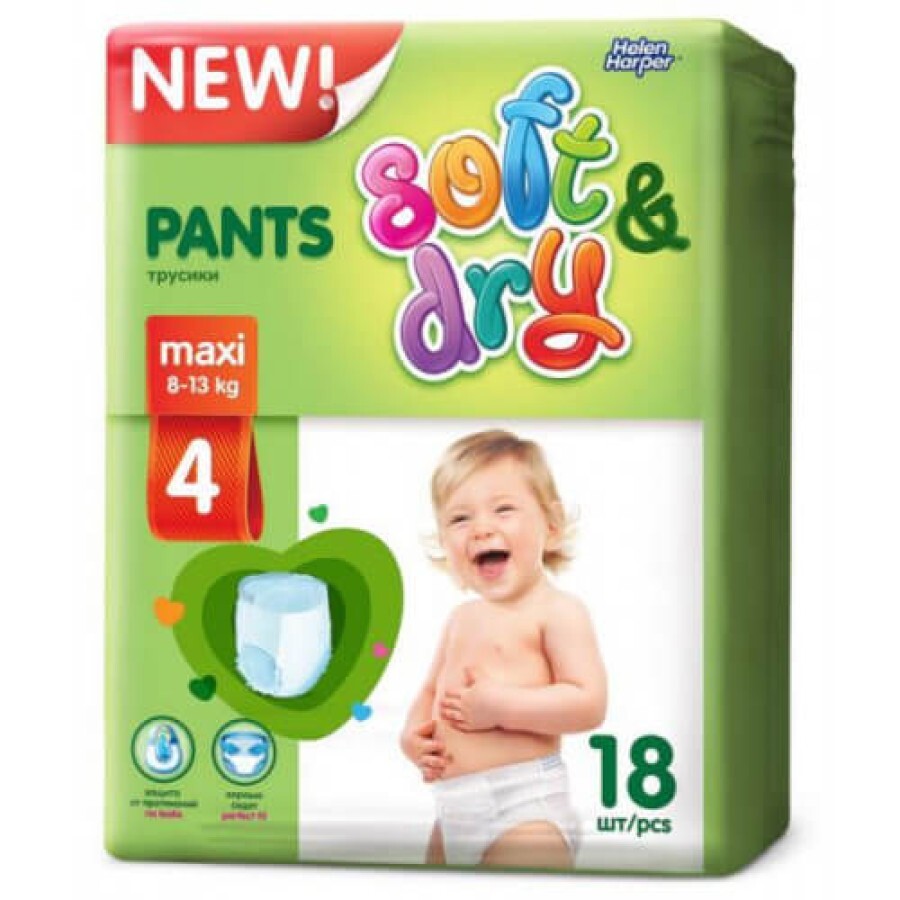 Подгузники-трусики детские Helen Harper Soft & Dry Pants, макси (8-13 кг) №18: цены и характеристики