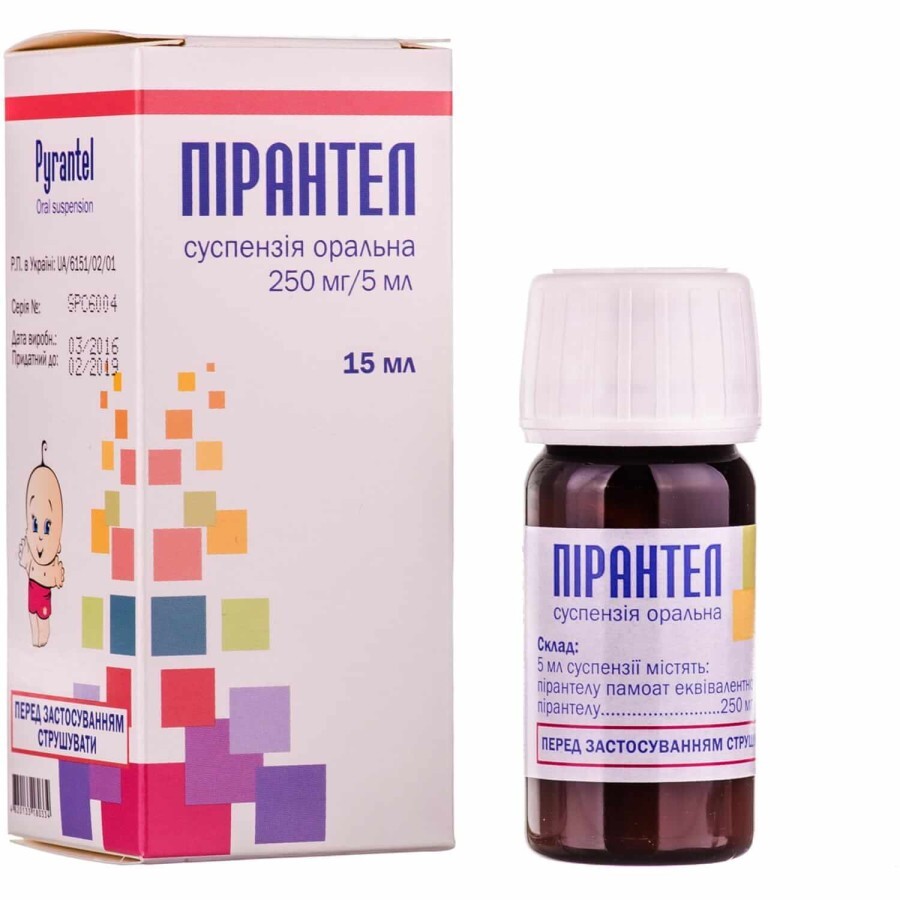 Пирантел сусп. оральн. 250 мг/5 мл фл. 15 мл: цены и характеристики