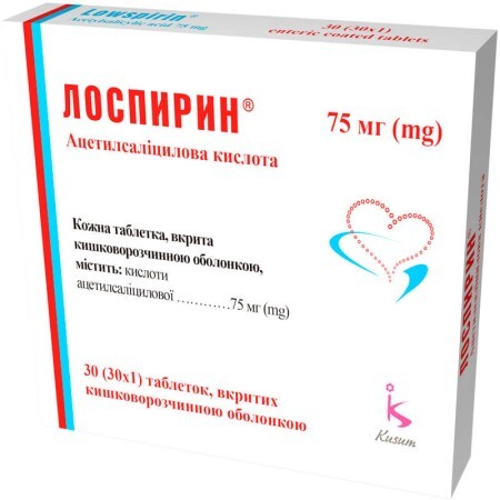 Лоспирин табл. в/о кишково-розч. 75 мг стрип №30