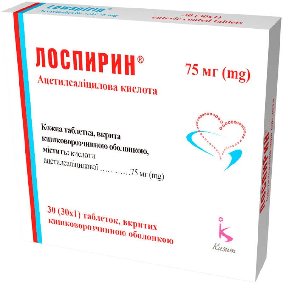 Лоспирин таблетки п/о кишечно-раств. 75 мг стрип №30