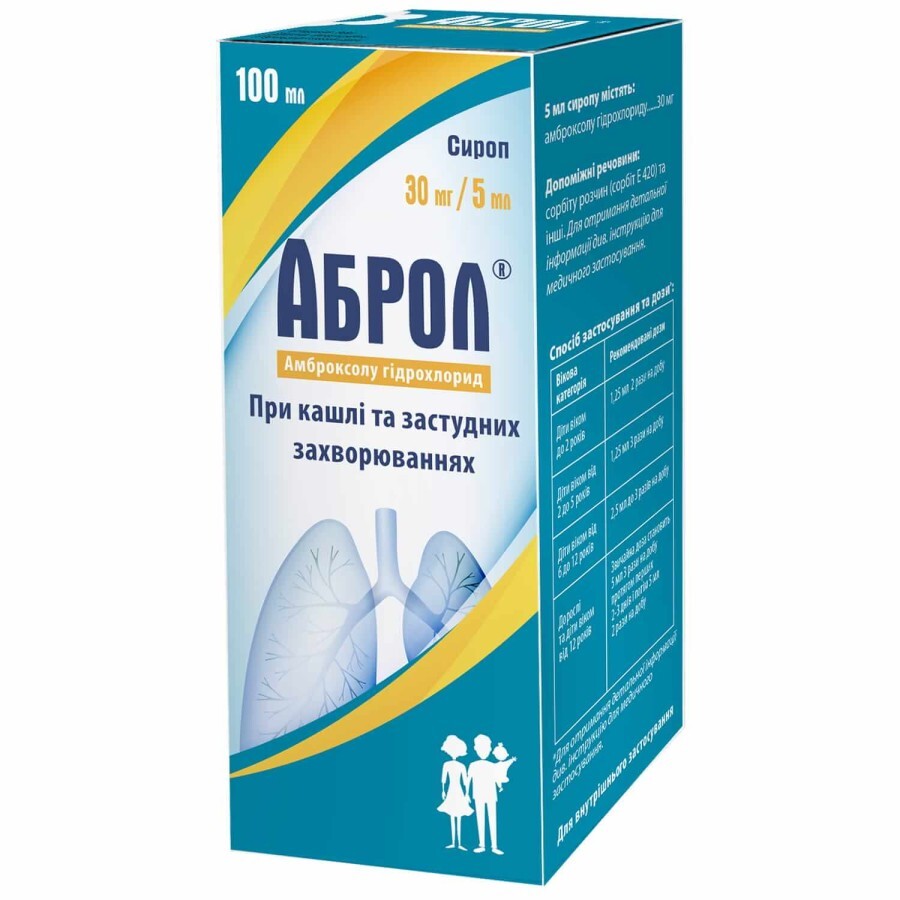 Аброл сироп 30 мг/5 мл фл. 100 мл: цены и характеристики