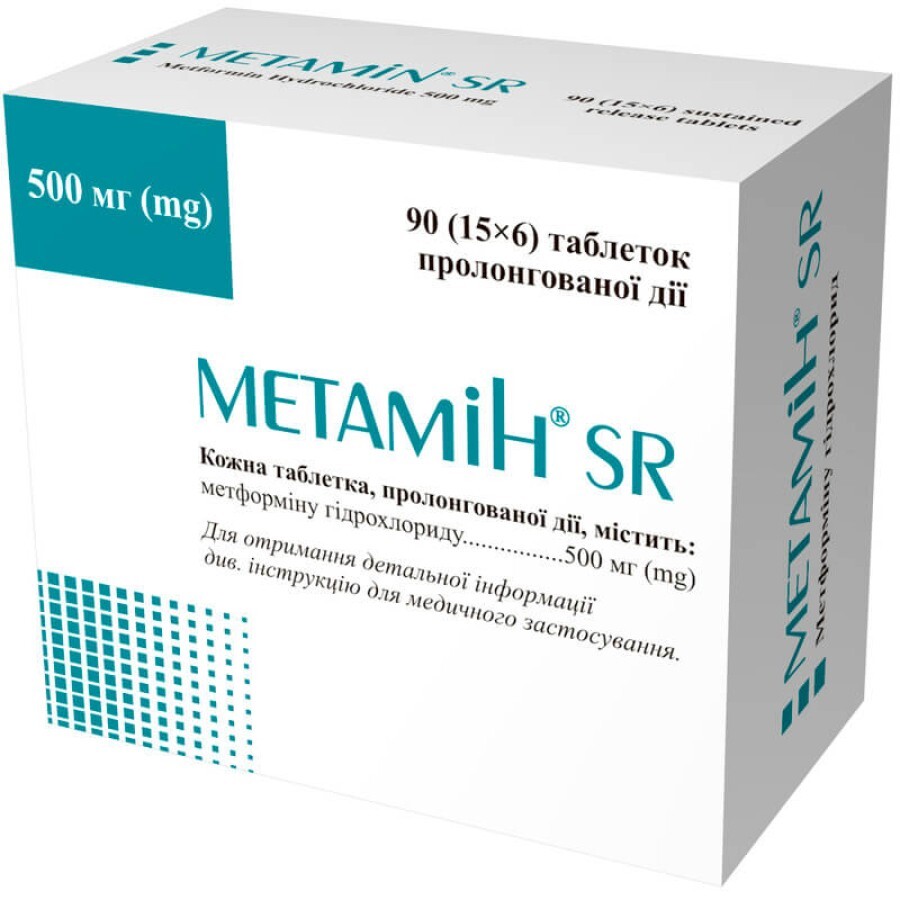 Метамін SR табл. пролонг. дії 500 мг блістер №90: ціни та характеристики