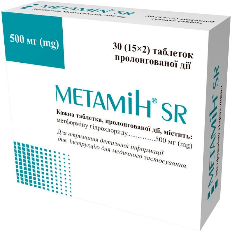 Метамін sr табл. пролонг. дії 500 мг блістер №30: ціни та характеристики