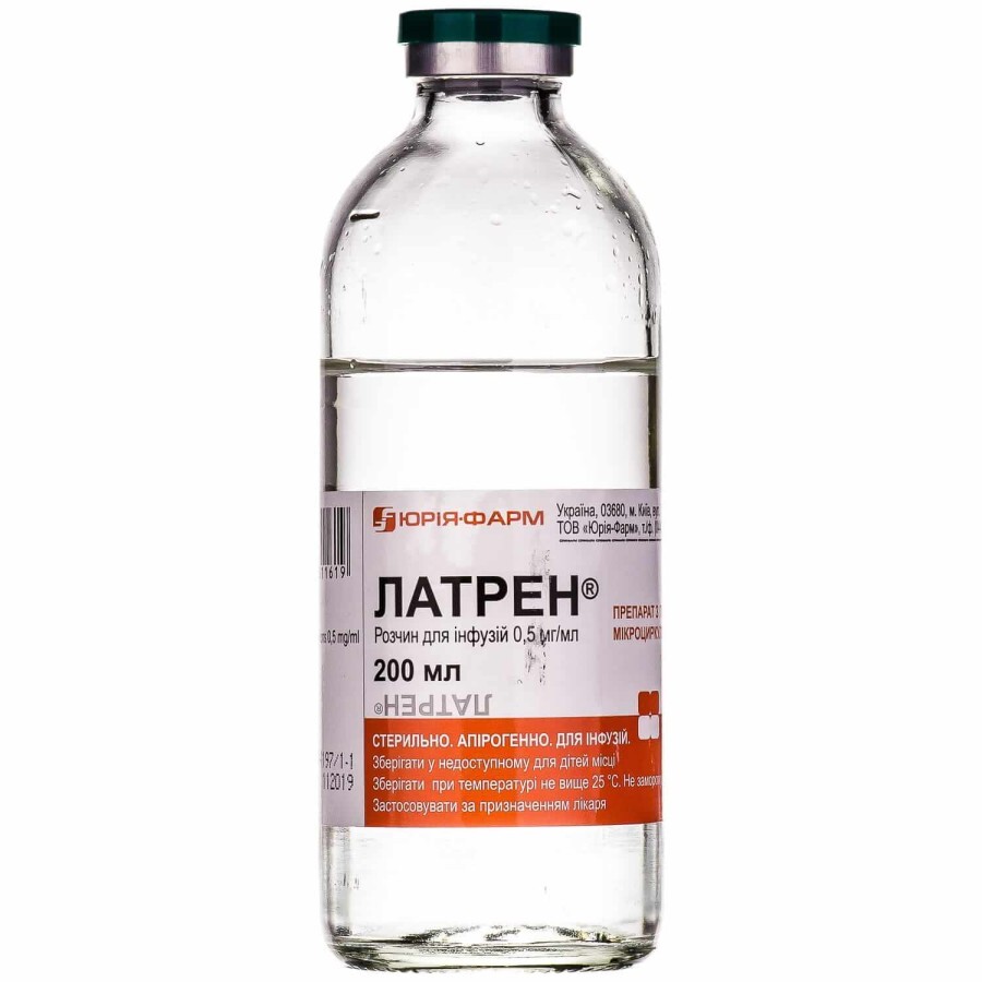 Латрен р-н інф. 0,5 мг/мл пляшка 200 мл: ціни та характеристики