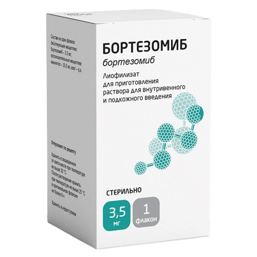 Бортезоміб пор.ліоф. д/приг.р-ну д/ин'єк. 3,5 мг фл.: ціни та характеристики